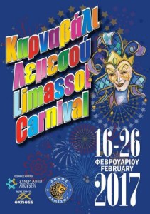 limassol_carnival_2017