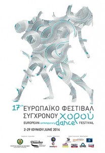 17th_European_Contemporary_Dance_Festival