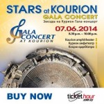 Stars_at_Kourion