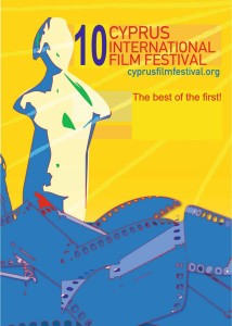 cyprus film festival
